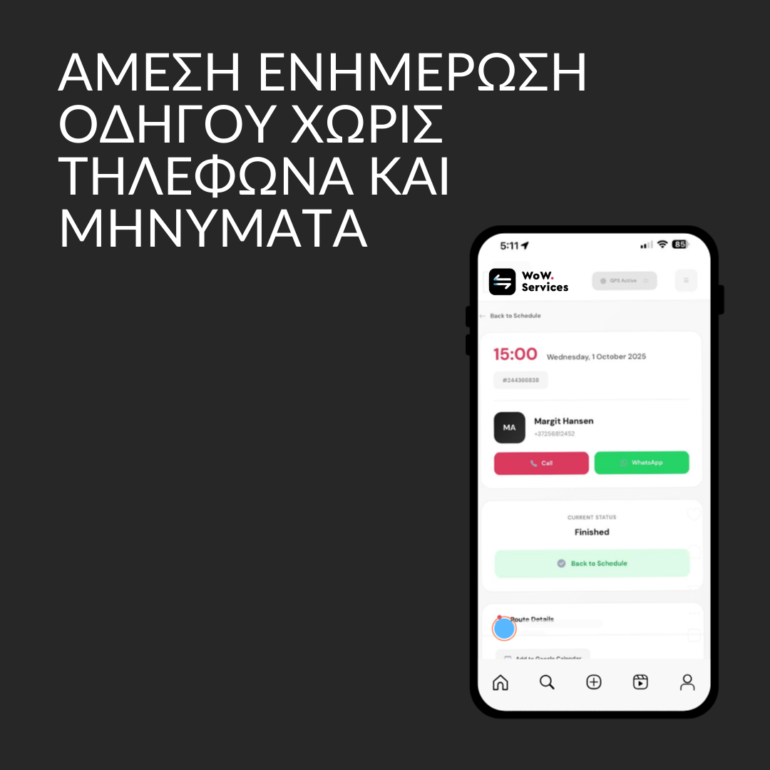 Αλέξανδρος Βασιλείου